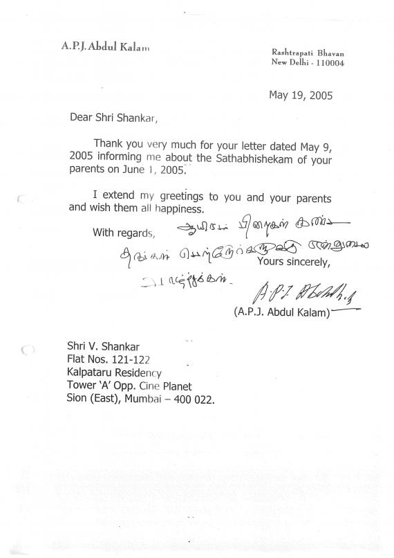 Letter from Bharat Ratna Late Dr. APJ Abdul Kalam, former President of India